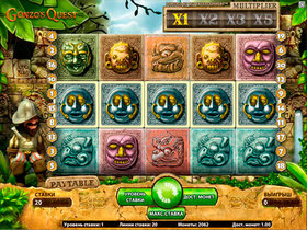 Gonzo's Quest Free Spins